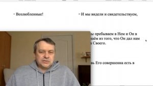 Как избавиться от страхов Познание Бога. Пометки на полях Библии. Субботняя школ -Алексей Исаков