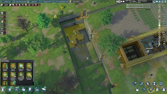 Going Medieval 2 сезон 5 серия будни