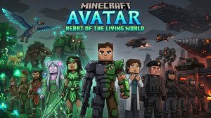 миссия по спасению мира  Майнкрафт