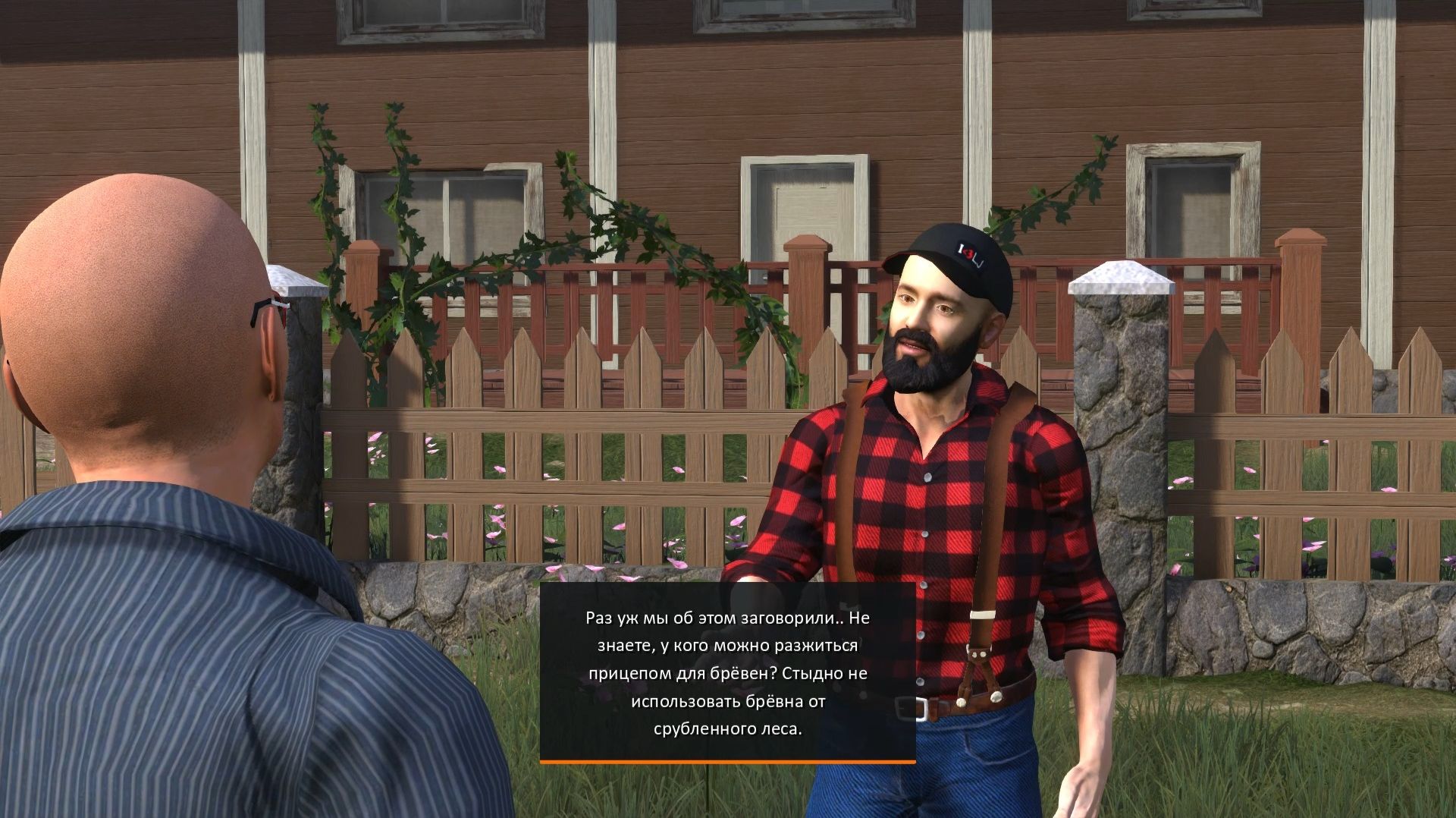 LumberjacksDynasty Часть 4