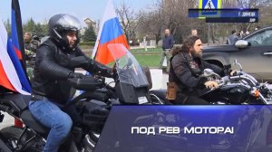 Под рёв мотора!