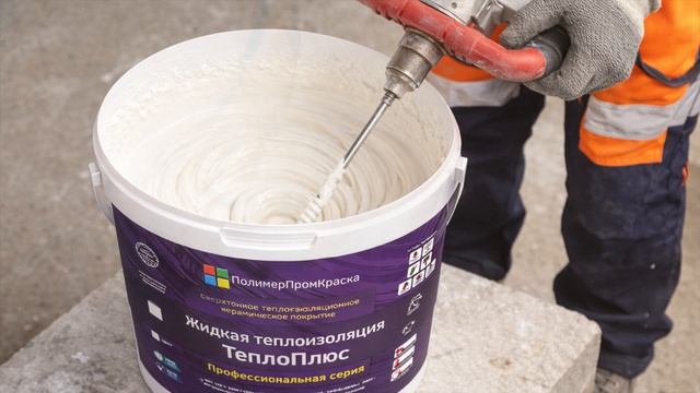 ТеплоПлюс видеоинструкция