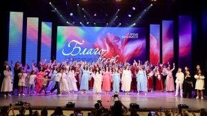 В Нижневартовске прошёл семейный фестиваль «Благовест»