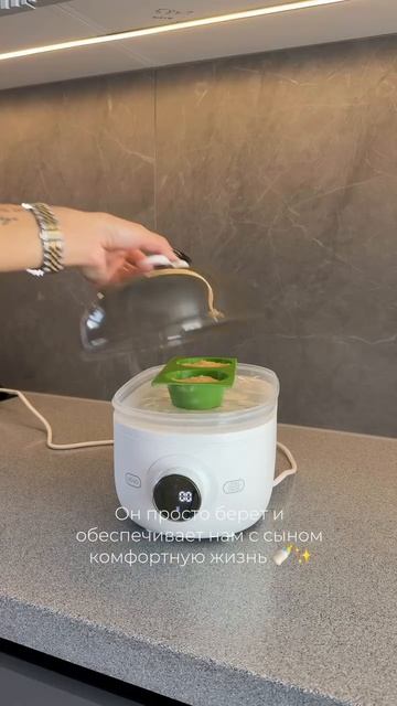 Наша техника освобождает родителей от рутины и дарит уверенность, что всё сделано правильно!