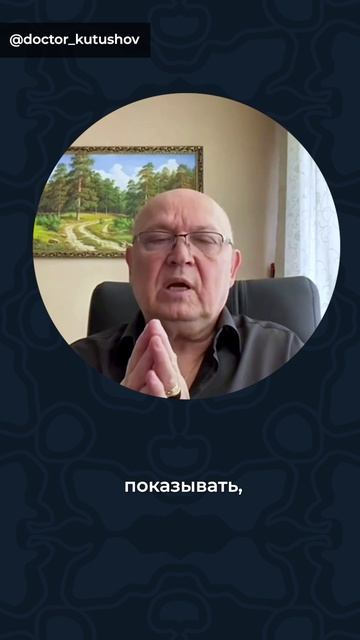 Я говорил говорю и буду говорить о том что профилактировать онкологию можно!