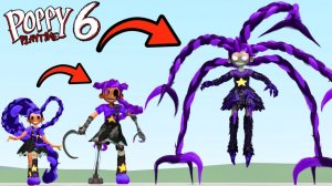 Новая Эволюция Лили Лавбрэйдс Фаза 3 В Garry's Mod