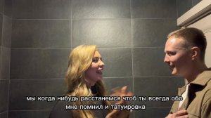 Валентин и Виктория #ХочуВСтавкуНаЛюбовь