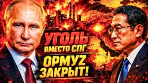 БРЮССЕЛЬСКИЙ ПРОВАЛ: КАК «СВОБОДА ОТ РОССИИ» ОБЕРНУЛАСЬ ЗАВИСИМОСТЬЮ