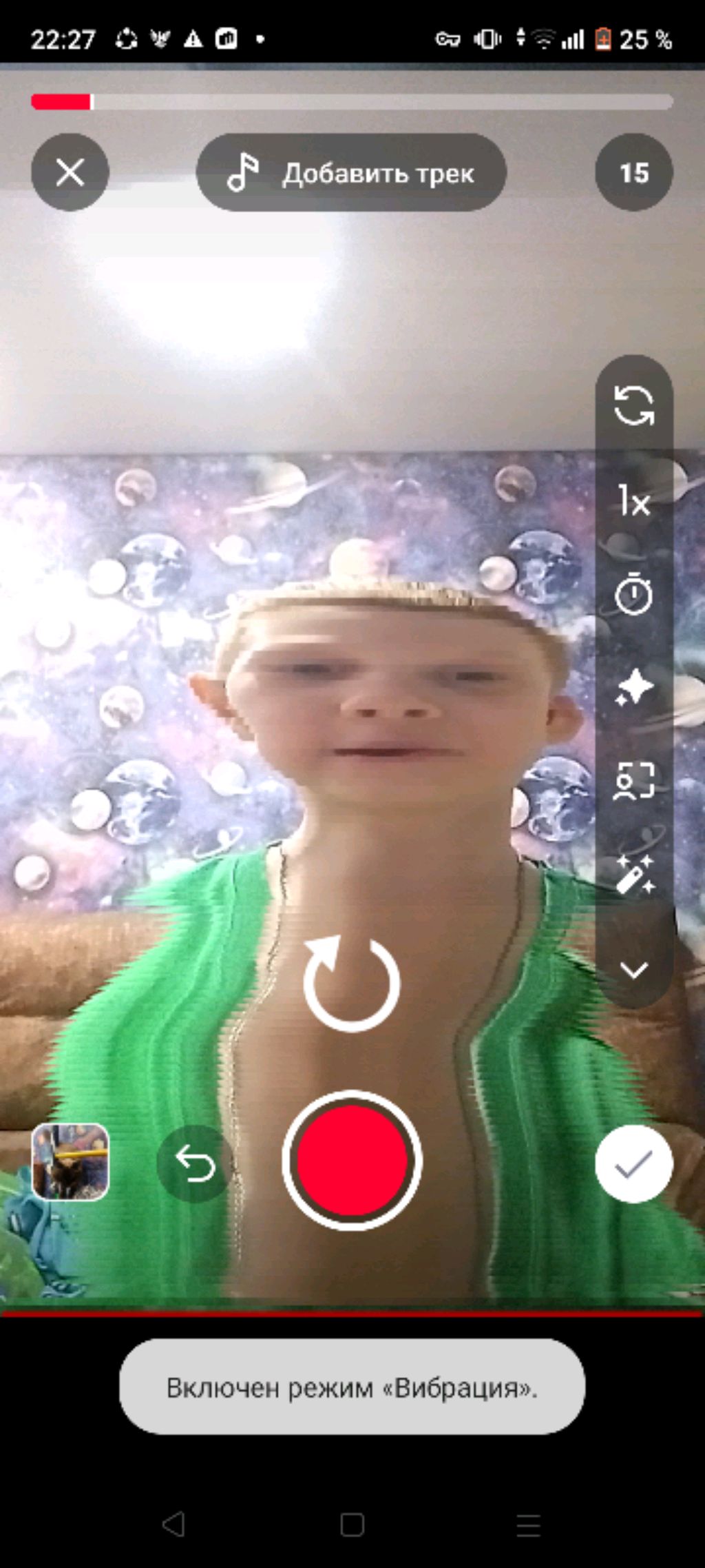 разговариваем