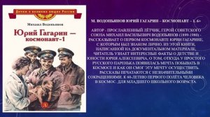 Путь в небо