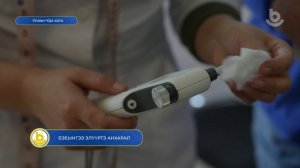 Бэеынгээ элүүртэ анхарал