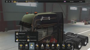 Euro Truck Simulator 2_streem_08.04.2026