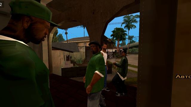 прохождение 2