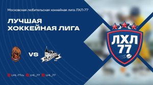 Феникс - Vангард