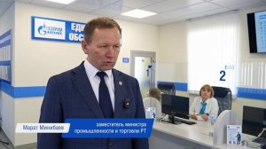 Открытие нового Единого центра обслуживания  в Высокогорском районе 3 октября 2025 года