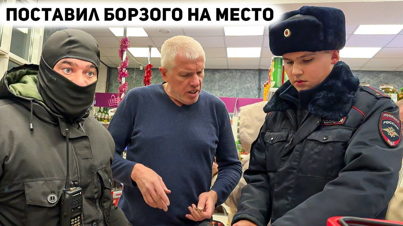 ПОЛИЦИЯ БЕЗДЕЙСТВУЕТ И НЕ ХОЧЕТ ЗАДЕРЖИВАТЬ НАРУШИТЕЛЯ? / ОХРАННИК ПОЖАЛЕЛ ЧТО БЫКАНУЛ смотреть онлайн