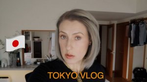Tokyo Vlog. Апрель 2026. Сакура