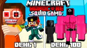 Я ПРОЖИЛ 100 ДНЕЙ ЗА ИГРОКА в ИГРА В КАЛЬМАРА в МАЙНКРАФТ ! ДЕВУШКА ВИДЕО ТРОЛЛИНГ MINECRAFT