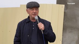 Увековечивание памяти погибшего участника СВО из с. Алмак Тимура Байсултанова