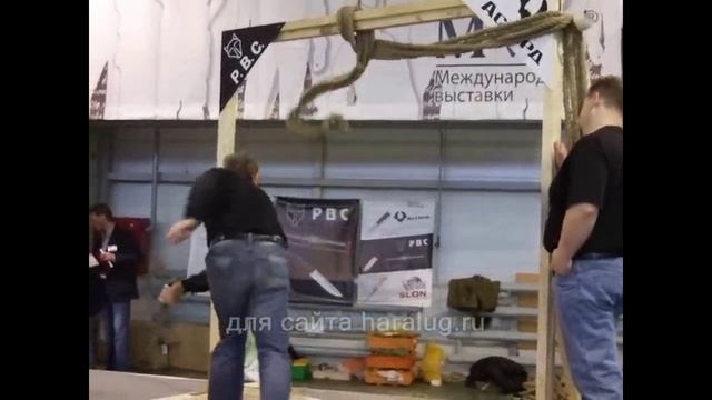 Рубка свободно висящего каната на апрельской выставке Клинок 2011