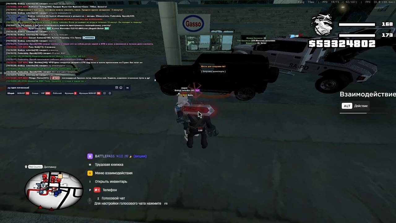 Endryy_sotovka_muted