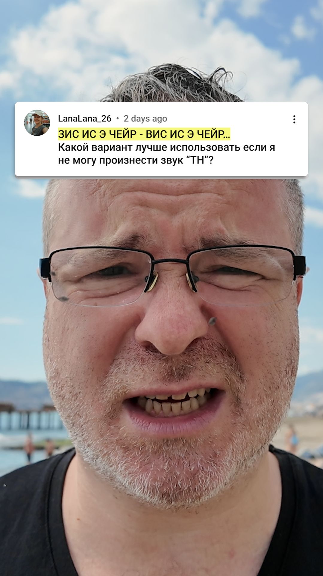 Забудь про ЗИС и ВИС!