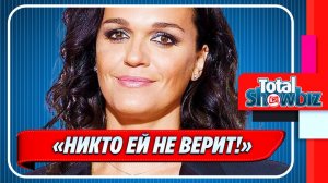 Певицу Славу заподозрили в обмане о скандале в Пензе 🔥 Новости Шоу Бизнеса