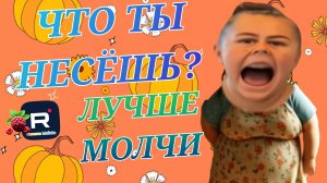 Сельчанка в Америке _Что ты несешь_ _Лучше молчи _Обзор _Selchanka v Amerike _Big Big Family