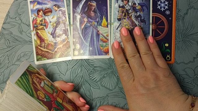 БУДЕТ ЛИ ЛУЧШЕ В ЛИЧНОЙ ЖИЗНИ? гадание онлайн