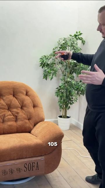 Удачный уют