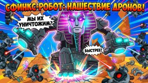 ТИТАН собран и готов к БОЮ !