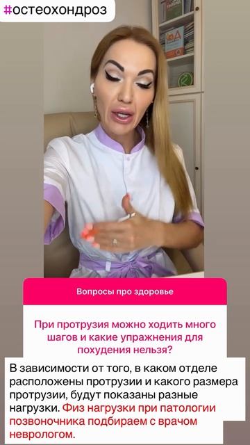 ❤️КАК ПОХУДЕТЬ⁉️БОЛИТ СПИНА, КАК ПОДОБРАТЬ ГИМНАСТИКУ ДЛЯ ПОХУДЕНИЯ ⁉️ #похудение #похудеть #диета