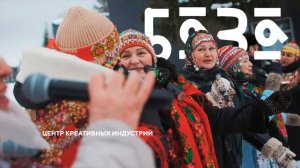 Масленица 2026