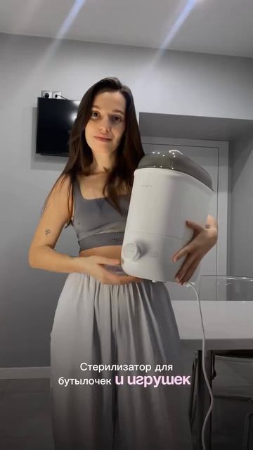 Мамы, поделитесь с нами своими самыми необходимыми вещами в декрете👇🏼