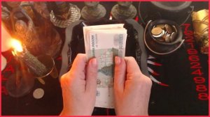 Чистка денежного потока ЧИСТЫЙ ЧЕТВЕРГ #онлайн #обряд #ритуал Светлана ВЕДА