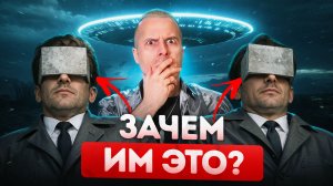 Смерть по инструкции! Дело "Свинцовых масок"