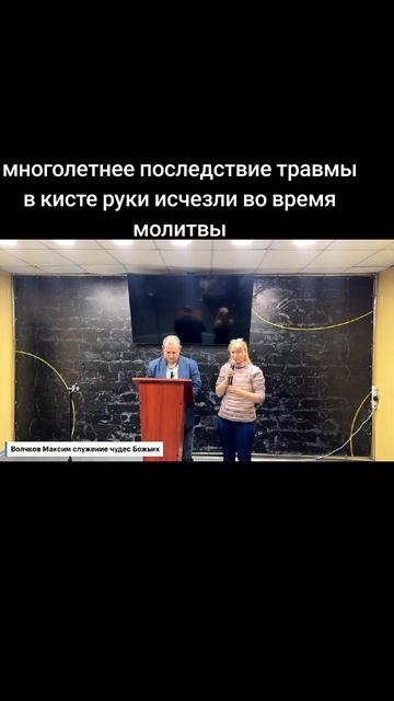 исцеление старой травмы руки