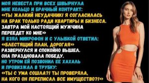 Истории из жизни «Она пожалеет об этом» Слушать рассказы онлайн. Слушать житейские истории. Аудиокни