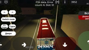 Я катаюсь на троллейбусе в Роблоксе и Троллейбусный Плейс Веда