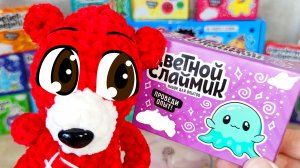 Цветной Слаймы Медведь Костя. Эксперимент. Опыт