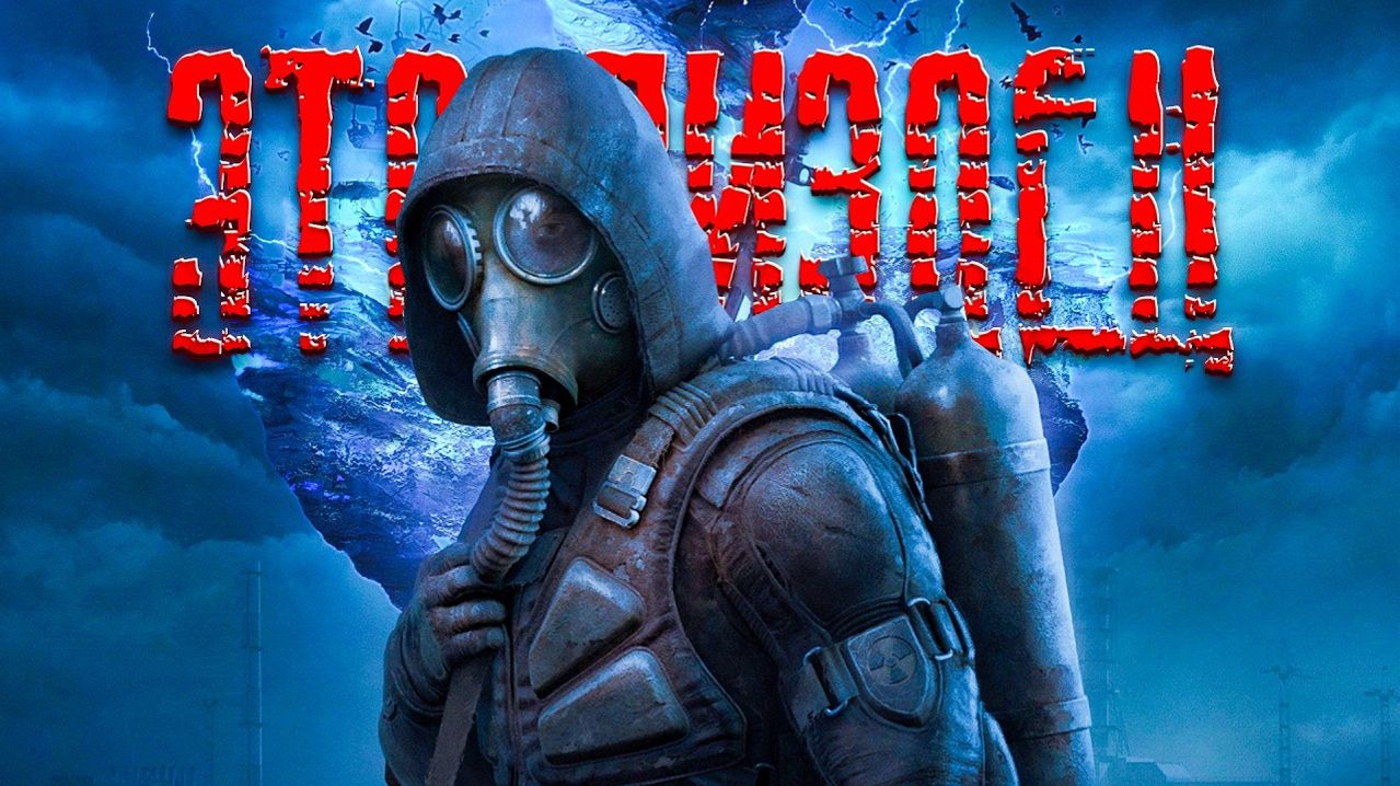 Я дал STALKER второй шанс | S.T.A.L.K.E.R. 2: Сердце Чернобыля