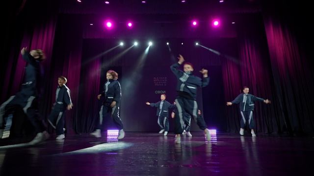 Свои — Prodigy Уличные стили 12-15 лет