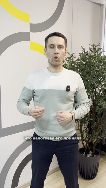 Это ВАЖНО знать при ликвидации, чтобы не попасть на 48 900 страховых. Часть 4