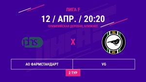 ЮГО-ЗАПАД | АО Фармстандарт -:- VG