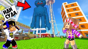 КАК ПРИЗВАТЬ ХАГГИ ВАГГИ Poppy Playtime в МАЙНКРАФТ ! ДЕВУШКА НУБ И ПРО ВИДЕО ТРОЛЛИНГ MINECRAFT