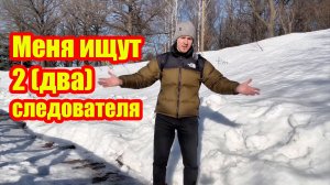 На меня ведут дела два следователя по статье 161 ФЗ, грозит до 10 лет лишения свободы