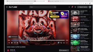 Апаем 100 стрика в РИВАЛС!!!!