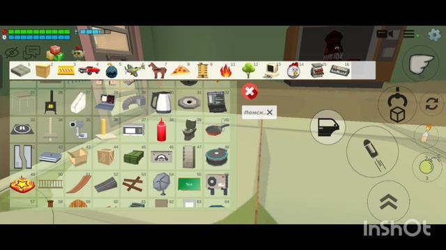 Призвал Толл чикена!!