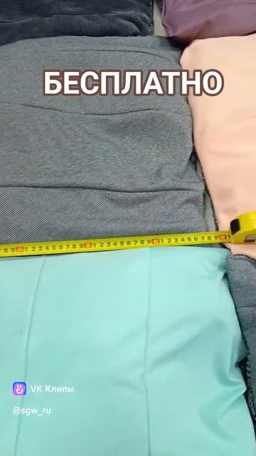 Лежанки бесплатно! Пишите в ВК Https___vk.ru_sgw_ru