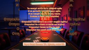 Песня "Игрок" создана в тандеме с ИИ. Стихи Татьяна Козеева.  Музыка, вокал ИИ.